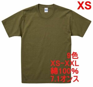 Tシャツ XS ライト オリーブ 半袖 無地T 厚手 極厚 7.1オンス 綿100％ 透けない 丈夫 特厚 肉厚 無地 ヘヴィーウェイト A473 SS カーキ