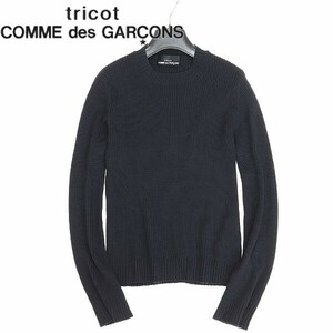 ◆tricot COMME des GARCONS トリコ コムデギャルソン AD1996 ウール リブニット セーター ダークネイビー