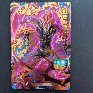 BM9-070 紅き仮面のサイヤ人 UR スーパードラゴンボールヒーローズ SDBH 孫悟空 ベジータ ベジット ★★★★■