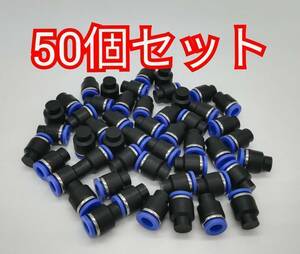 送料無料 チューブフィッティング キャップ 6mm パイププラグ 空気圧キャップ