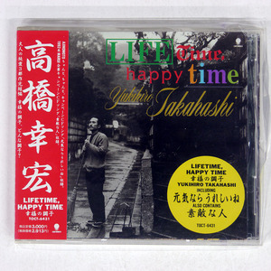 高橋幸宏/LIFETIME, HAPPY TIME 幸福の調子/EASTWORLD TOCT6431 CD □