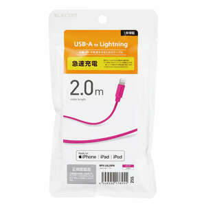 USB-A to Lightningケーブル [A-Lightning] 2.0m Lightningコネクタ搭載のiPhone/iPod/iPadの充電・データ通信ができる: MPA-UAL20PN