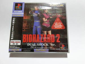 新品　★絶版★　PS BIO HAZARD バイオハザード２ デュアルショックVer. CAPCOM