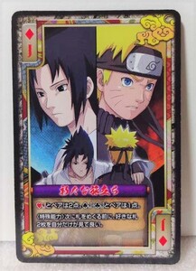 ☆おまけつき☆　NARUTO　カード　うちはサスケ　うずまきナルト　トランプ