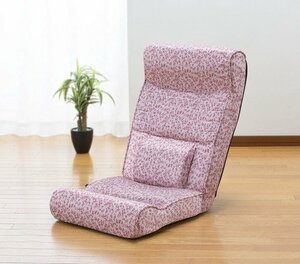 新品＠腰にやさしい高反発座椅子DX 座ったままリクライニング マーガレット柄/ピンク