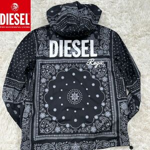 【最高傑作】未使用級 極美品 DIESEL ディーゼル GR8 コラボ Rogic ジャケット XL相当 ペイズリー柄 バックロゴ ジップ刻印【漂う高級感】