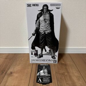 【新品未開封】バンプレくじ PREMIUM ワンピース-シャンクス- A賞 ブラシカラー 半券付き BANPRE KUJI PREMIUM ONE PIECE SHANKS