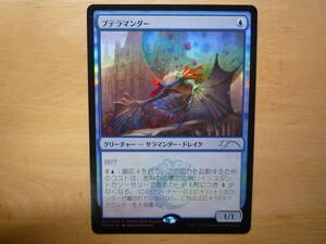 MTG　プロモ　プテラマンダ―　日本語　Foil　1枚