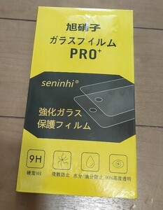 送料無料　未使用　seninhi【2枚覗き見防止+2枚レンズ保護+ガイド枠】対応 iPhone 12 ガラスフィルム iPhone12保護フィルム