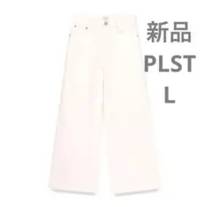 新品 PLST プラステ バギージーンズ　ワイド　デニム　パンツ　ホワイト