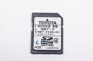 トヨタ NSCP-W62用SDカード 2012年度 春版 (1)