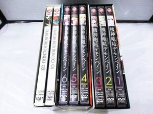 00636 【中古品】DVD版 『機神咆吼デモンベイン』 DX版含む 1～6巻 特典映像 BOX付き まとめ売り アニメ 盤面傷汚れ無し