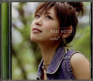 CD★絢香／Real voice