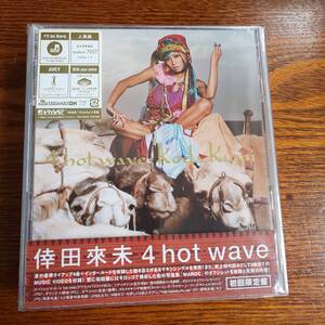 倖田來未／４ ｈｏｔ ｗａｖｅ初回限定盤 RZCD-45434/B CD＋DVD 新品未開封送料込み