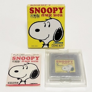 ゲームボーイ スヌーピーのマジックショー 箱説付き 痛みあり ケムコ コトブキシステム GameBoy Snoopy Magic Show CIB Tested Kemco