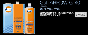 Gulf ARROW　ガルフ　アロー　GT40　5w-40　4L×3缶入り