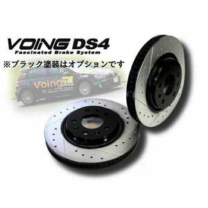 アルト CR22S ワークスie 車台番号250001～ VOING DS4 ドリルドスリットブレーキローター