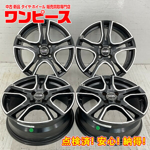 中古アルミホイール 4本セット 16×6.5J +45 4穴 PCD100 16インチ OZ c1631