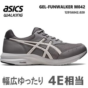 新品 未使用 アシックス ウォーキングシューズ メンズ 25.0cm asics ゲルファンウォーカー GEL-FUNWALKER M042 1291A042-020 グレー