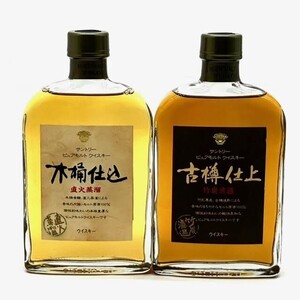 仙63【未開栓/2本】木桶仕込 直火蒸留 / 古樽仕上 竹炭竹炭濾過 SUNTORY サントリー ピュアモルト ウイスキー 300ml 43％ 国産