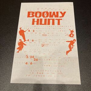 激レア BOOWY HUNT フライヤー チラシ 氷室京介 布袋寅泰