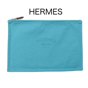 【人気】HERMES エルメス ヨッティング ポーチ GM フラットポーチ BAIN コットン キャンバス ライトブルー 水色 シルバー金具 鑑定済