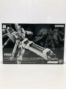 ☆7970☆1円スタート！RG 1/144 Hi-ν ガンダム専用 ハイパー メガ バズーカ ランチャー　ガンプラ　プレバン プラモデル