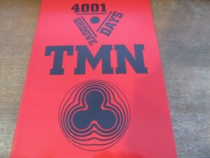 2310MK●パンフレット「TMN 4001 DAYS GROOVE」1994.5.18-19/東京ドーム●TM NETWORK/小室哲哉/宇都宮隆/木根尚登●紙袋、チラシ付