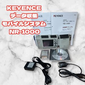 ★美品!動作保証★ KEYENCE NR-1000 モバイル型データ収集 (NR-H5W付)