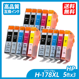 HP178XL CR282AA　5色セット×3 計15本 増量 ブラック シアン ヒューレット・パッカード プリンター用互換インク ICチップなし ;B11863;