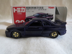 トミカ 日産 スカイライン GT-R（R33）パープル 日本製 絶版 アイアイアド特注？ 限定品？ BCNR33 RB26DETT 「マイナス21秒ロマン」 