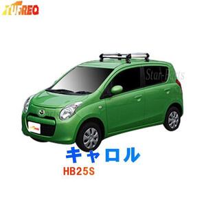 タフレック ルーフキャリア Hシリーズ HE22C1+ マツダ キャロル 型式HB25S対応 車 ラック キャリア カー用品