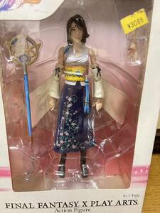 プレイアーツ　ユウナ　Play Arts　Final Fantasy X ファイナルファンタジー10 FF10