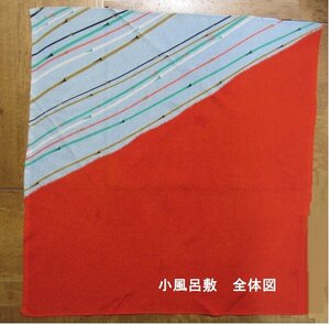 ちりめん　高級 小風呂敷　京都　金封包み　お弁当包みなど