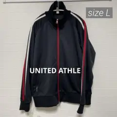 【UNITED ATHLE】ユナイテッドアスレ　ジャージ上　フルジップ　ライン