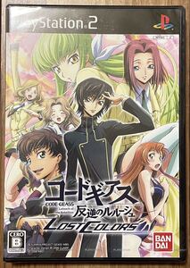 【新品・未開封】 コードギアス 反逆のルルーシュ LOST COLORS / PS2 CODE GEASS Lelouch of the Rebellion