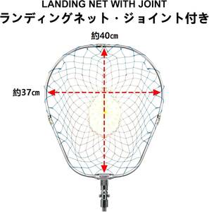 SANLIKE ランディングネット 大型 タモ 折りたたみ アルミ製 タモジョイント 超軽量 オーバルフレーム ナイロンネット Ｓ