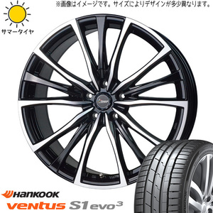 ヴェゼル ステップワゴン 225/45R18 ホイールセット | ハンコック K127 & CH110 18インチ 5穴114.3