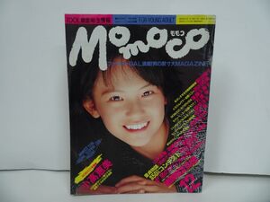 ★1987年12月【MOMOCO　モモコ】小高恵美・菊池桃子・西村知美・酒井法子・杉浦幸