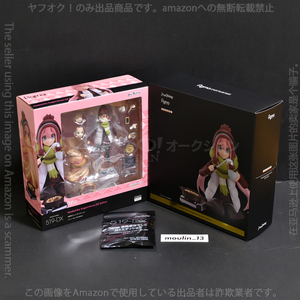 figma 各務原なでしこ DXエディション 519‐DX ゆるキャン△ GOODSMILE ONLINE SHOP 購入特典 ガスランタン