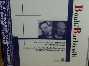 新品未開封品 A・ボールト ホルスト 「惑星」(1945年)&J・バルビローリ エルガー エニグマ変奏曲(1947年) 国内盤(オーパス蔵 OPK－2079)