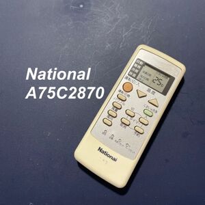 ナショナル National A75C2870 リモコン エアコン 除菌済み 空調 RC3297