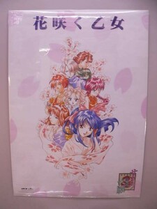 （ポスター） サクラ大戦　Ｂ2サイズポスター【中古】