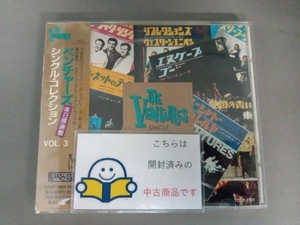 ザ・ベンチャーズ CD シングル・コレクション Vol.3