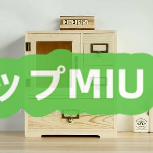 木製化粧品収納ボ化粧箱 引き出し小物入れ コスメボックス整理簡単 おしゃれ 大容量 ジュエリーボックス デ 収納上手なコスメボックス 卓上