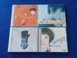 ☆良品☆ 広瀬香美 アルバム 4枚 セット CD まとめて THE BEST Love Winter｜Bingo!｜GOOD LUCK!｜Music D.｜ベスト ★状態良好★ 冬の女王