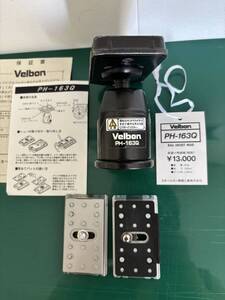 中古美品 送料無料◆ Velbonベルボン 中型自由雲台 PH-163Q シュー QRA-35 ２個 セット送料当方負担 