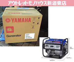 開封未使用品 YAMAHA EF23H 発電機 50Hz専用 空冷4ストローク 家庭&業務用 ガソリンエンジン ヤマハ 札幌市 新道東店