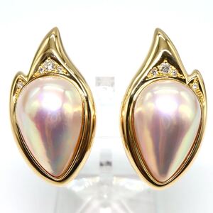 1円〜!!TASAKI(田崎真珠)《K18 マベパール/天然ダイヤモンドイヤリング》F 約14.3g パール pearl earring jewelry EI6/FA1 E403