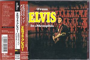 ☆ELVIS PRESLEY(エルヴィス・プレスリー)/From Elvis In Memphis◆69年発表の歴史的大名盤◇激レアなボートラ+６曲追加アップグレイド盤★